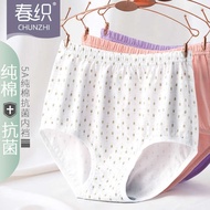 soen panty for women original panty soen for women original underwear for adults women Elderly Under