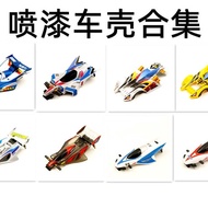 Sharp Ze Spray Paint Car Shell Victory Bird Phoenix Luminous Four-wheel Drive Velcro Tiger Tiger She