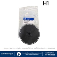 DOCK Sensor (Electric Door) Hyundai Used With All H1 Models Years: 814364HT00