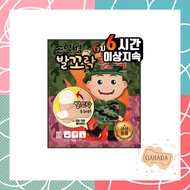 Heat pack feet 40g |  Foot warmer patch Feet Warmer Disposable Adhesive Foot Warm Patch | Left & Rig