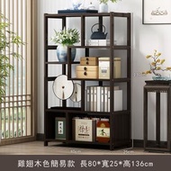 楠竹實木傢俱 中式酒櫃 玄關櫃 古董櫃 書架 【5層80cm+簡易款】胡桃色