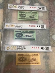 一套錯体福耳人民幣，售價1600