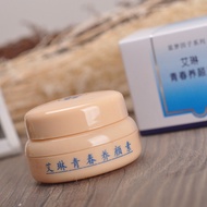 Store Recommended~Irene Youth Moisturizing Lotion 20g (Original Irene Youth Beauty Lotion)
