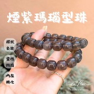 [Fu Selection shop Fu shop] Smoke Purple Agate Old Beads