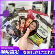 Tax Insurance~Thailand garnier garnier White Hair Dye Cream Plant Essence 60ml Black Hair Dye 10.14.