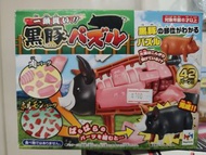 黑豬肉拼圖 豚 megahouse