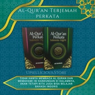 Al Quran Translated Word by Word Ar Rahman Indonesian English A4 - Indonesian English Word Al Quran 