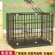 Dog Cage Indoor Teddy with Toilet Dog Cage Small Rabbit Cage Adult Cat Cage Chicken Coop Pet Supplies Cage Wholesale