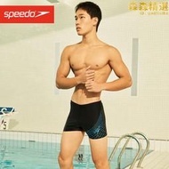 speedo遊泳褲男士泳衣防尷尬四角褲專業訓練泳褲泳帽三件套裝