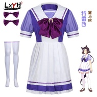 🎉Cosplay🎉 【LXYH- COSER KING】 Anime Game Umamusume Pretty Derby Special Week Tokai Teio Fuji Kiseki
