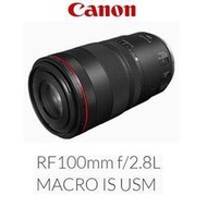 含發票*公司貨CANON RF100/2.8L Macro IS USM微距鏡頭       配備1.4x最高放大率的微