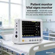 27cm Multi-Parameter Life Body Symbol Monitor Hospital Clinic Household ECG Monitor Patient Monitor 