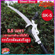 Zabbai พร้อมด้าม? กรรไกรตัดกิ่งไม้สูง กรรไกรกระตุก เลื่อยตัดกิ่งไม้สูง เลื่อยกระตุก กรรไกรตัดกิ่งไม