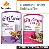 NH NUTRI GRAINS Nutri Grains 1kg, Purple sweetpotato, Beet root,  Supplement