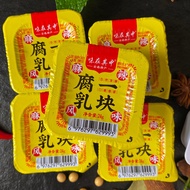 Bean Curd Individually Packaged Small Package Mini Small Bean Curd Yunnan Authentic Spicy Bean Curd 