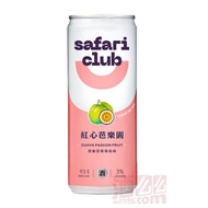 沙凡利俱樂部紅心芭樂園(芭樂百香果風味)調酒 320ml