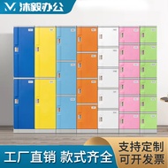ABS Plastic Flame Retardant Fireproof Locker Employee Bathroom Adjustable Swimming Pavilion Bath Wat