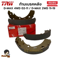 TRW Rear Drum Brake Pads Calipers ISUZU D-MAX 3.0D Dmax 4WD HILANDER MU-7 Year 2003-2011 (GS7809)