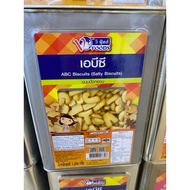BISKUT TIN ABC SALTY BISCUITS HALAL BISKUT TIMBANG