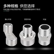 Stainless Steel Thread Joint Variable Diameter Double Outer Thread Directly Lengthened 2 Points to 3