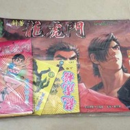 龍虎門