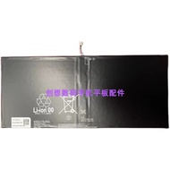 Suitable for Sony Xperia t Z2 SGP511 Castor SOT21 LIS2206ERPC Battery