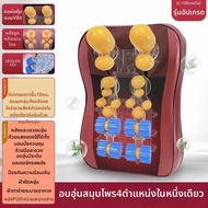 LIWAN | หมอนนวดไฟฟ้าหลายฟังก์ชัน