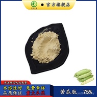 Soaked Cream Fermentation Extract Logistics 75% Bitter Gourd Powder Bitter Gourd Peptide Series Powd