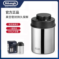 Delonghi/Delonghi Coffee Bean Powder Storage Tank Press Type Vacuum Tank Manual Pumping Tea sealed jar