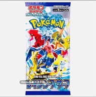 SVA1 三連音爆 散包 一包 日本正版