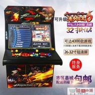 299發貨大型遊戲機 月光寶盒 大型商用投幣格斗三國志雙人拳