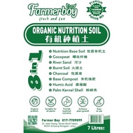 7L [4++kg] FARMER BOY Organic Nutrition Soil