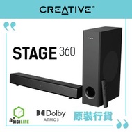 CREATIVE - Stage 360 2.1 杜比全景聲（Dolby Atmos®）Soundbar