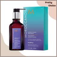 Moroccanoil - 摩洛哥紫色護髮油 50ml [平行進口]