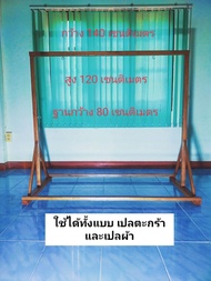โครงเปล เปล ที่นอนเด็ก เปลสำหรับแขวนตะกร้าเปลเด็ก เปลไม้โบราณ โครงเปล ที่นอนเด็ก เปลนอนเด็กแบบไม้ ขน