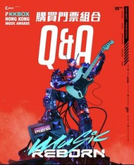 Sold out $250/ KKBOX $880 單丁