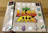幸運小兔 PS1 PS 拯救地球大作戰 TOKO TOKO TROUBLE 有側標 PS3、PS2 適用 E6