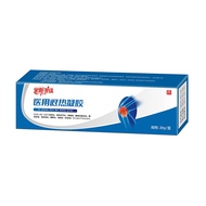 Knee Joint Medical Antipyretic Gel Li Shizhen Xing Breathable Stool Gel Li Shizhen Lumbar Spine Gel 