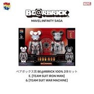 HAPPY KUJI 一番賞 鋼鐵人 戰爭機器 量子戰衣 Be@rBrick 100％ 庫柏力克熊 MARVEL