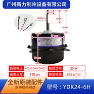 YDK24-6H Suitable for Midea Air Conditioner Outdoor Fan Cooling Motor YDK-40E6M13E-1Asynchronous Mot
