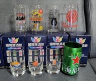 (今天出貨)7-11 國際啤酒節☆六大啤酒品牌經典杯☆8款單賣【特價每款120元起】限量/啤酒杯/海尼根/百威/臺虎