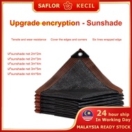 Sun Shade Net Anti-UV  Shade Sail Garden Sun Shade Net  Awnings Sun Shelter Garden Patio Pool