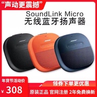 BOSE SOUNDLINK MICROBluetooth Waterproof Mini Speaker Subwoofer Mini Outdoor Portable Small Speaker