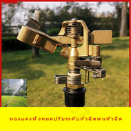 สปริงเกอร์ 360 สปริงเกอร์ขาปัก สปริงเกอร์น้ำ สปริงเกอร์ big gun สปริงเกอร์ใหญ่ สปริงเกอร์4หุน สปริงเกอร์น้ำ 360 สปริงเกอ