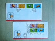 1997年「牛年」生肖郵票(第二輪)首日封(1號印)二封