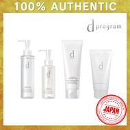 d program Cleansing Foam / Cleansing Oil / Cleansing Water / Cleansing Gel