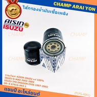 AISIN Genuine 1 (Distributor Correct) FILTER ISUZU D-MAX 2.5L 3.0L 4JA1T 4JH1 '02-'04 Code 8-97916-9