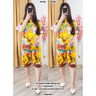 KATUN COTTON SET 29365 200 GR H1C Direct Order