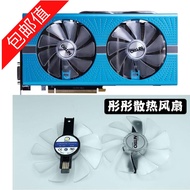 Sapphire RX470 570 480 580 590 Platinum/Ultra Platinum/Overseas Version Aurora Version Graphics Fan
