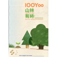 100Y Mountain Forest Sometimes: _____ Exhibition Manual [15% off] 11101096664 TAAZE Reading Book Lif
